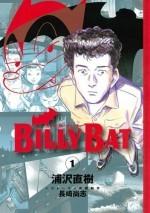 蝙蝠比利 封面