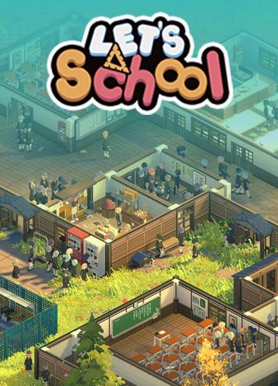 学园构想家 封面