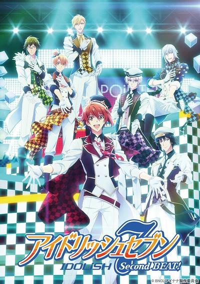 IDOLiSH7-偶像星愿- Second BEAT! 封面