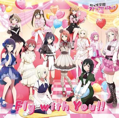Fly with You!! 封面