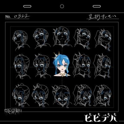 ビビデバ 封面