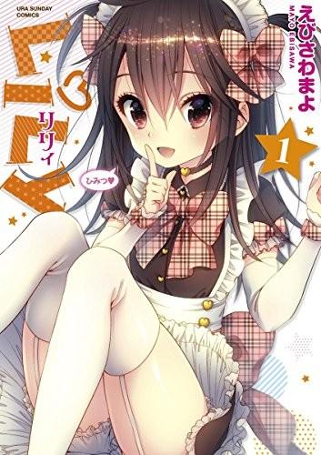 LiLy 封面