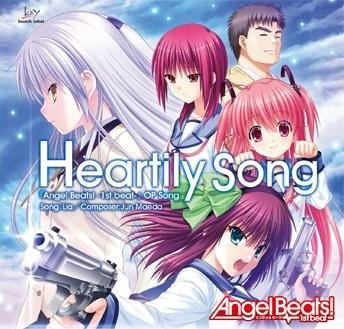 Heartily Song/すべての終わりの始まり 封面