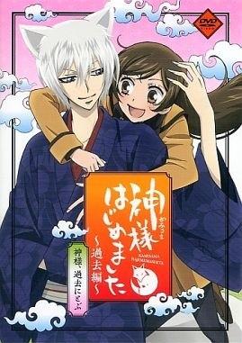 元气少女缘结神 过去篇 封面