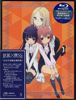 妖狐×僕SS ENDING SONG Vol.3 封面