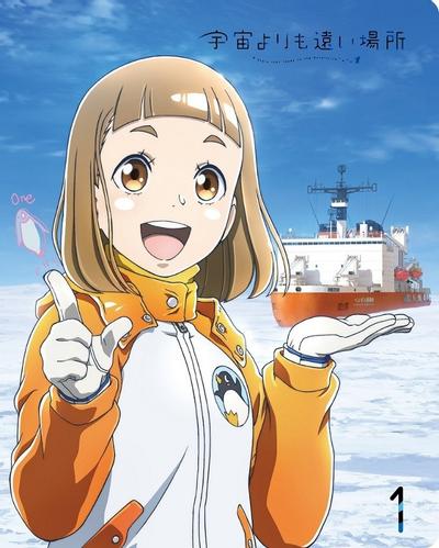 宇宙よりも遠い場所 スペシャルソングCD 封面