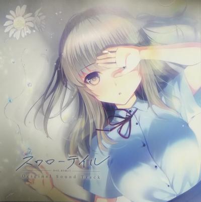 スワローテイル-あの日、青を超えて- Original Sound Track 封面