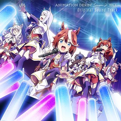 ANIMATION DERBY Season 2 vol.3「Original Sound Track」 封面