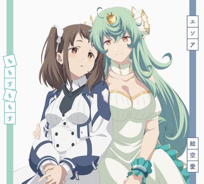 エソア 封面