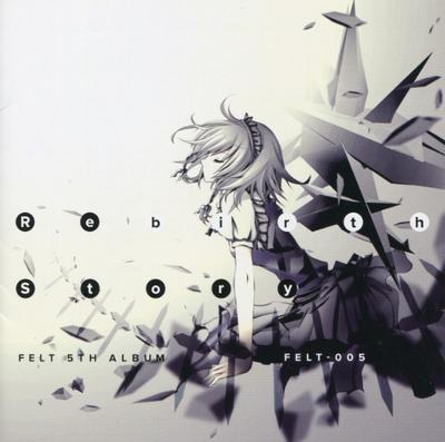 Rebirth Story 封面