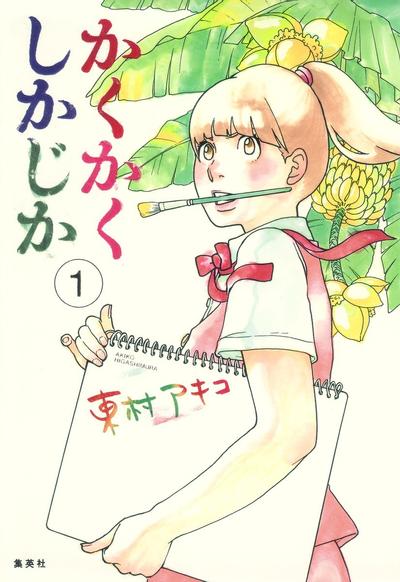 写写画画 封面