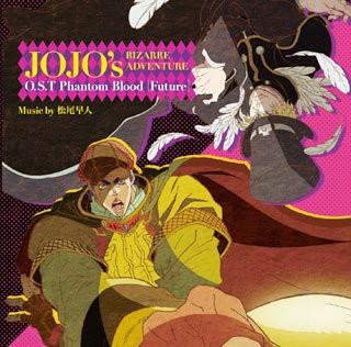 JOJO的奇妙冒险 O.S.T 幻影之血 [未来] 封面