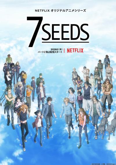 幻海奇情 第2期 封面