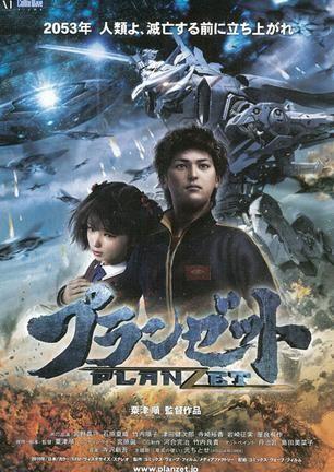 Z计划 封面