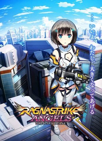 Ragnastrike Angels 封面