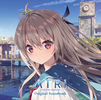 ATRI -My Dear Moments- Original Soundtrack 封面