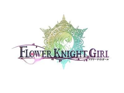 美少女花骑士 封面