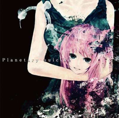 Planetary suicide 封面