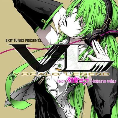 EXIT TUNES PRESENTS Vocalolegend feat. 初音ミク 封面