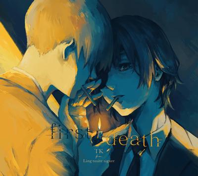 first death 封面