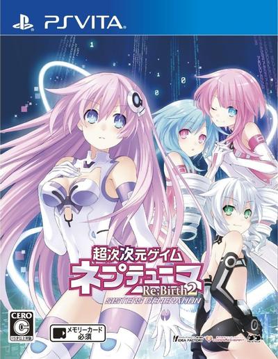 超次次元游戏海王星 Re;Birth2 封面