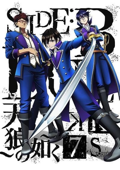 K SEVEN STORIES Episode 2「SIDE:BLUE ~犹如天狼~」 封面