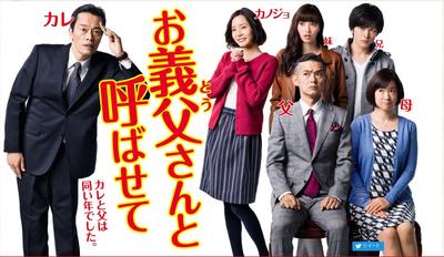让我叫您岳父大人 封面