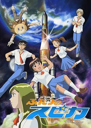 我要上太空 封面