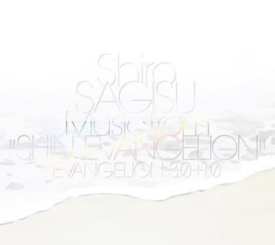 Shiro SAGISU Music from"SHIN EVANGELION"EVANGELION:3.0+1.0 封面