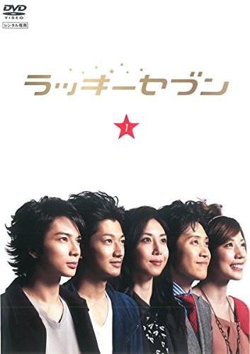 ラッキーセブン 封面