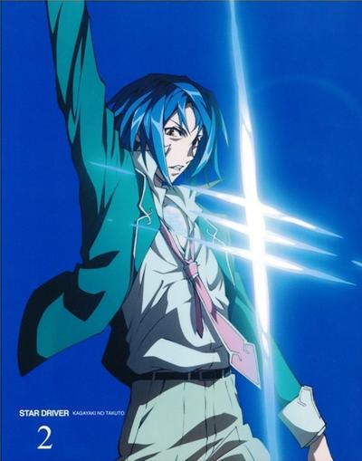 STAR DRIVER 輝きのタクト オリジナルサウンドトラック1 封面
