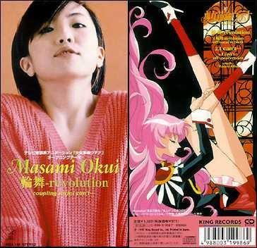 輪舞-revolution 封面