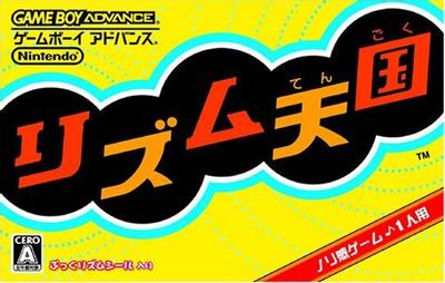 节奏天国 封面