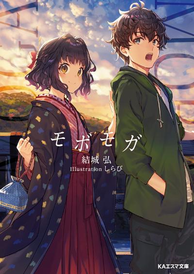 摩登男女 封面