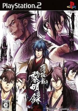 薄樱鬼 黎明录 封面