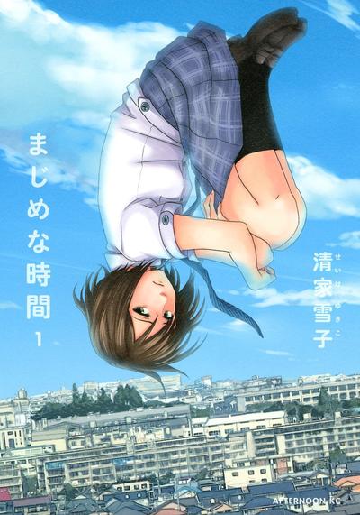 到天堂的最短距離 封面