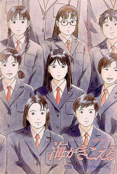听到涛声 封面