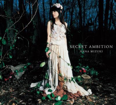 SECRET AMBITION 封面