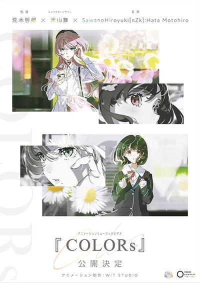 COLORs 封面