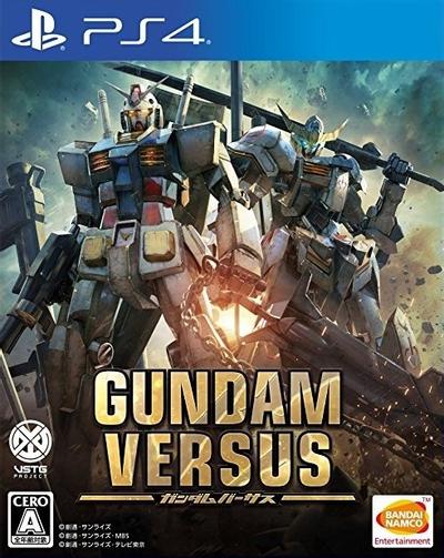 高达VERSUS 封面