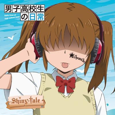 Shiny tale 封面
