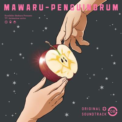 回转企鹅碟 Vol.8 封面