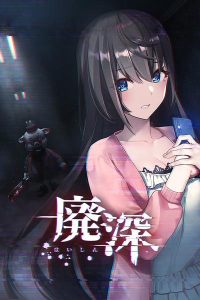 探灵直播 封面