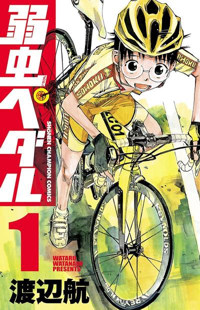 飙速宅男 封面