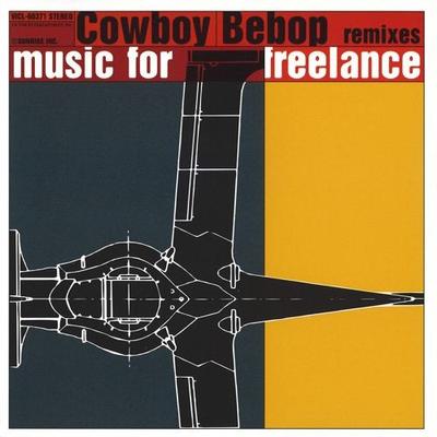 Cowboy Bebop Remixes: Music for Freelance 封面