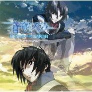 蒼穹のファフナーHEAVEN&EARTH イメージミニアルバム 封面