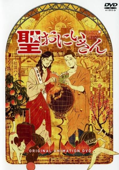 圣哥传 OAD 封面