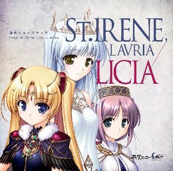 穢翼のユースティア - Original CharacterSong Series - St.IRENE, LAVRIA/LICIA 封面