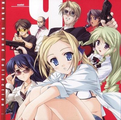 ねこサウンドコレクション Disc09 scarlett 封面