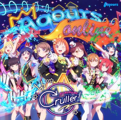 KU-RU-KU-RU Cruller! 封面